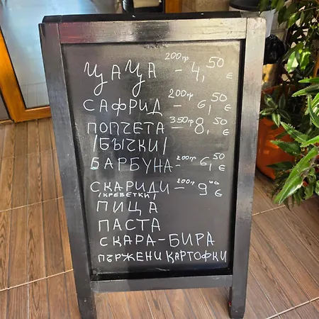 александра 3* Sweti Wlas